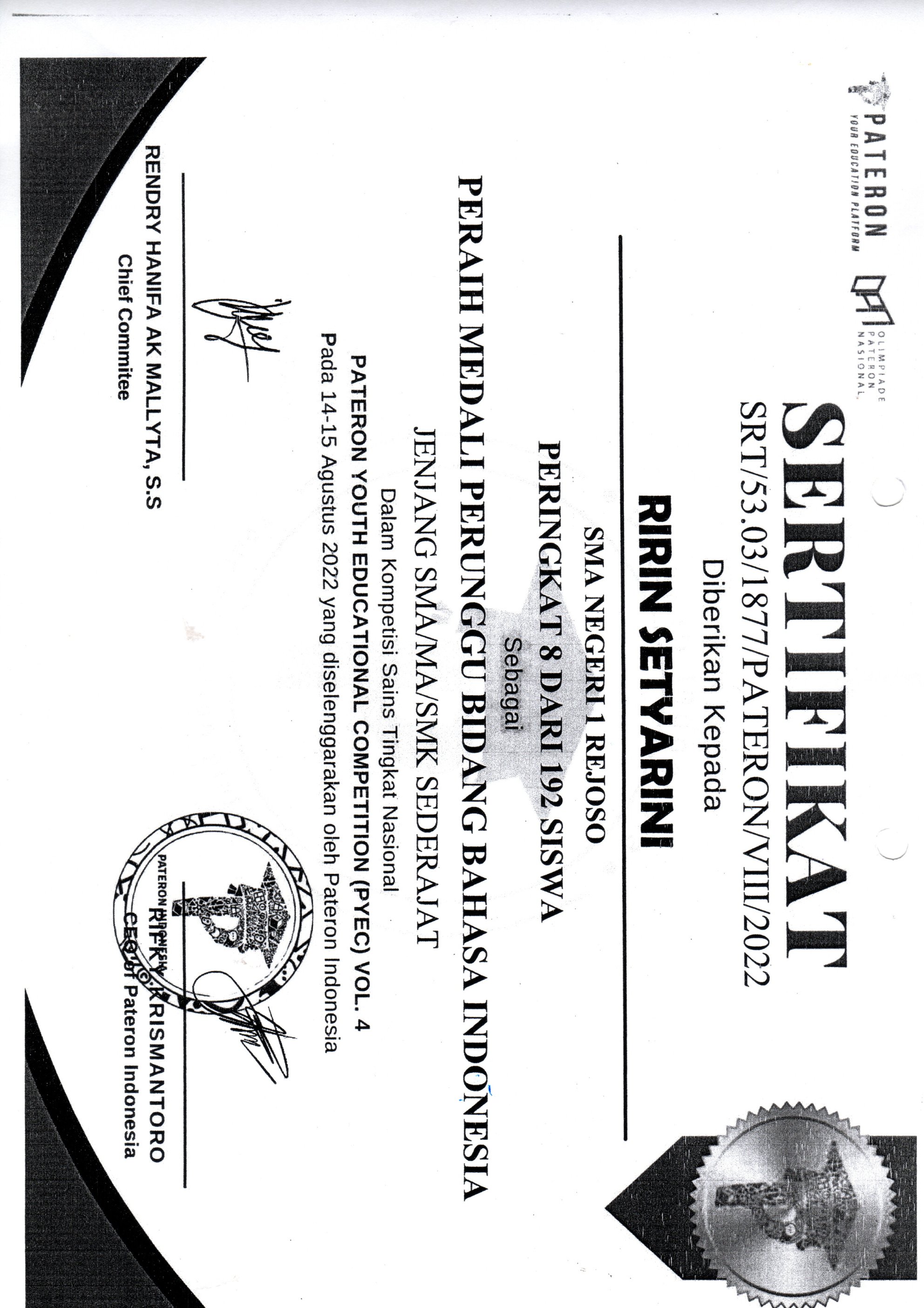 PATERON YOUTH EDUCATIONAL COMPETITION (PYEC) VOL. 4